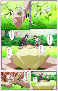 Page 389 of Nee, Chanto Shiyou yo! kanzenhan - preview thumbnail