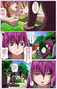Page 390 of Nee, Chanto Shiyou yo! kanzenhan - preview thumbnail