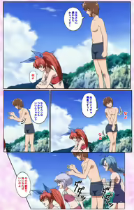 Page 395 of Nee, Chanto Shiyou yo! kanzenhan - preview thumbnail