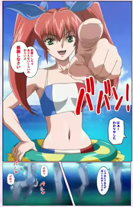 Page 397 of Nee, Chanto Shiyou yo! kanzenhan - preview thumbnail