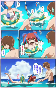 Page 398 of Nee, Chanto Shiyou yo! kanzenhan - preview thumbnail