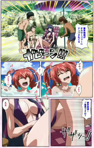 Page 400 of Nee, Chanto Shiyou yo! kanzenhan - preview thumbnail