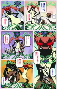 Page 406 of Nee, Chanto Shiyou yo! kanzenhan - preview thumbnail