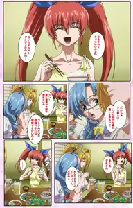 Page 408 of Nee, Chanto Shiyou yo! kanzenhan - preview thumbnail