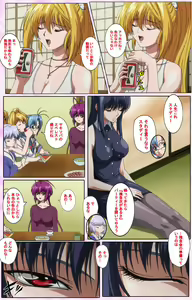 Page 413 of Nee, Chanto Shiyou yo! kanzenhan - preview thumbnail