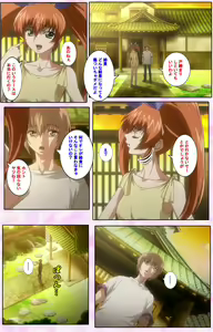 Page 414 of Nee, Chanto Shiyou yo! kanzenhan - preview thumbnail