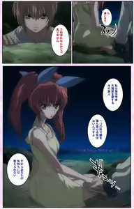 Page 419 of Nee, Chanto Shiyou yo! kanzenhan - preview thumbnail