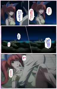 Page 420 of Nee, Chanto Shiyou yo! kanzenhan - preview thumbnail
