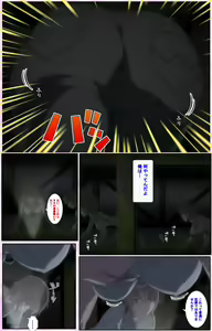 Page 42 of Nee, Chanto Shiyou yo! kanzenhan - preview thumbnail