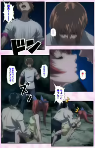 Page 422 of Nee, Chanto Shiyou yo! kanzenhan - preview thumbnail