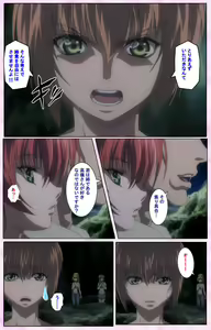 Page 423 of Nee, Chanto Shiyou yo! kanzenhan - preview thumbnail