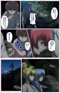 Page 424 of Nee, Chanto Shiyou yo! kanzenhan - preview thumbnail