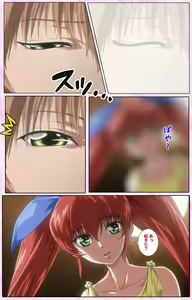 Page 428 of Nee, Chanto Shiyou yo! kanzenhan - preview thumbnail