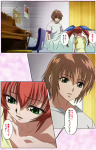 Page 430 of Nee, Chanto Shiyou yo! kanzenhan - preview thumbnail