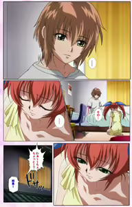 Page 431 of Nee, Chanto Shiyou yo! kanzenhan - preview thumbnail