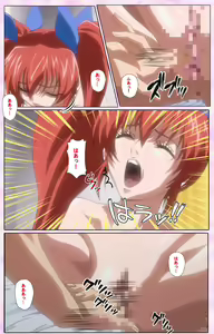 Page 452 of Nee, Chanto Shiyou yo! kanzenhan - preview thumbnail