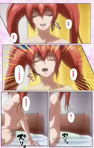 Page 455 of Nee, Chanto Shiyou yo! kanzenhan - preview thumbnail