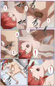 Page 461 of Nee, Chanto Shiyou yo! kanzenhan - preview thumbnail