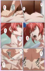 Page 462 of Nee, Chanto Shiyou yo! kanzenhan - preview thumbnail