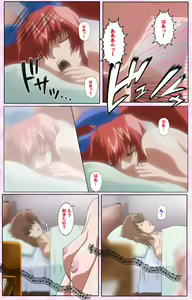Page 470 of Nee, Chanto Shiyou yo! kanzenhan - preview thumbnail