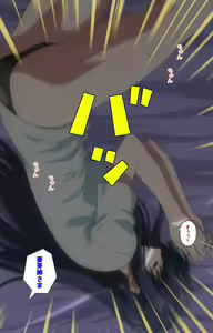 Page 475 of Nee, Chanto Shiyou yo! kanzenhan - preview thumbnail