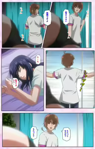 Page 476 of Nee, Chanto Shiyou yo! kanzenhan - preview thumbnail