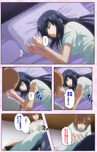 Page 477 of Nee, Chanto Shiyou yo! kanzenhan - preview thumbnail