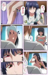 Page 478 of Nee, Chanto Shiyou yo! kanzenhan - preview thumbnail