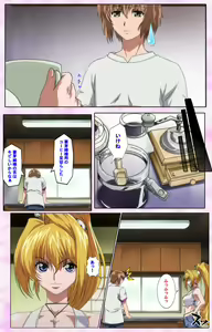 Page 481 of Nee, Chanto Shiyou yo! kanzenhan - preview thumbnail