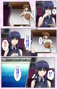 Page 484 of Nee, Chanto Shiyou yo! kanzenhan - preview thumbnail