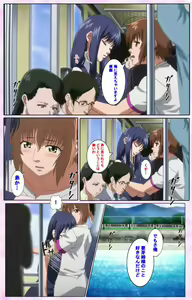 Page 486 of Nee, Chanto Shiyou yo! kanzenhan - preview thumbnail