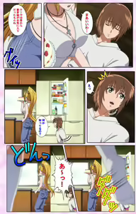 Page 491 of Nee, Chanto Shiyou yo! kanzenhan - preview thumbnail