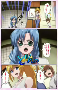 Page 492 of Nee, Chanto Shiyou yo! kanzenhan - preview thumbnail