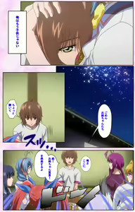 Page 494 of Nee, Chanto Shiyou yo! kanzenhan - preview thumbnail