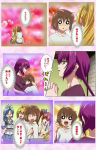 Page 497 of Nee, Chanto Shiyou yo! kanzenhan - preview thumbnail
