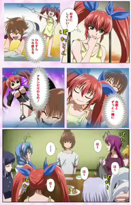 Page 498 of Nee, Chanto Shiyou yo! kanzenhan - preview thumbnail