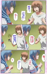 Page 500 of Nee, Chanto Shiyou yo! kanzenhan - preview thumbnail