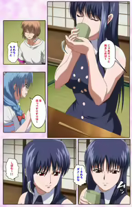 Page 501 of Nee, Chanto Shiyou yo! kanzenhan - preview thumbnail