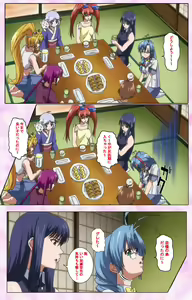 Page 502 of Nee, Chanto Shiyou yo! kanzenhan - preview thumbnail