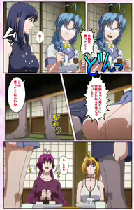 Page 503 of Nee, Chanto Shiyou yo! kanzenhan - preview thumbnail