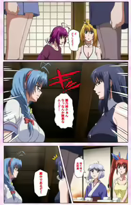 Page 504 of Nee, Chanto Shiyou yo! kanzenhan - preview thumbnail