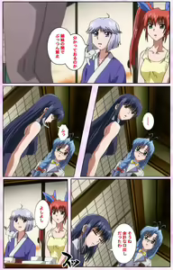 Page 505 of Nee, Chanto Shiyou yo! kanzenhan - preview thumbnail