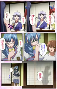 Page 506 of Nee, Chanto Shiyou yo! kanzenhan - preview thumbnail