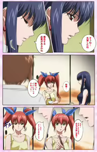 Page 508 of Nee, Chanto Shiyou yo! kanzenhan - preview thumbnail