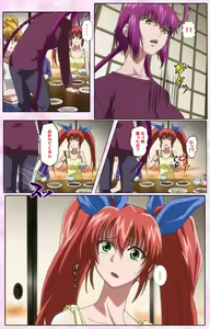 Page 510 of Nee, Chanto Shiyou yo! kanzenhan - preview thumbnail