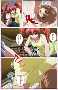 Page 517 of Nee, Chanto Shiyou yo! kanzenhan - preview thumbnail