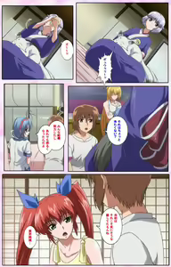 Page 537 of Nee, Chanto Shiyou yo! kanzenhan - preview thumbnail