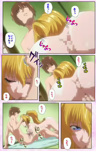 Page 544 of Nee, Chanto Shiyou yo! kanzenhan - preview thumbnail