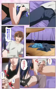 Page 553 of Nee, Chanto Shiyou yo! kanzenhan - preview thumbnail