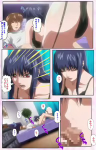 Page 556 of Nee, Chanto Shiyou yo! kanzenhan - preview thumbnail